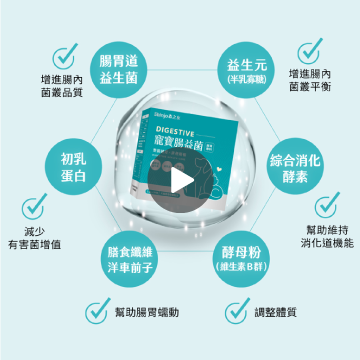 Shinjo 森之友 寵寶腸益菌