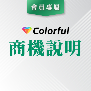 康樂富 商機說明